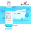 محلول ضدعفونی کننده نیوساد مدلAntiseptic1000 حجم 1000میلی لیتر مجموعه 4 عددی