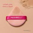 پد آرایشی پنرول مدل PRP - Puffy Edge با طراحی مثلثی ارگونومیک، بافت نرم و تراکم بهینه، مناسب انواع پوست‌، قابل شستشو