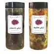 ترشی بادمجان و ترشی مخلوط با سبزی ارغوان سرخ - 1500 گرم