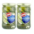 خیارشور ویژه نمکی ماهوند - 660 گرم مجموعه 2 عددی