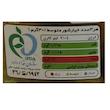 خیارشور ویژه سرکه‌ای خوشاب - 600 گرم بسته 2 عددی