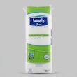 پنبه رایا شمال کد 002 وزن 100 گرم