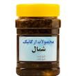 ترشی بادمجان با سبزیجات ارگانیک شمال - 1350 گرم