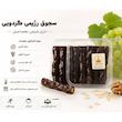  باسلوق رژیمی گردویی شهد مزدکان - ۵۰۰ گرم