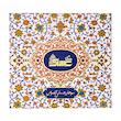 سوهان عسلی لقمه مخلوط پسته و بادام عسلک - 250 گرم 