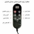 صندلی ماساژور مدل OT21