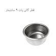 رسیور پزشکی و جا پنبه‌ای و گالی پات مدل SA3 مجموعه 3 عددی