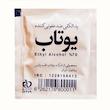 پد الکلی یوتاب مدل 702 مجموعه 5 عددی