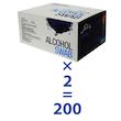 پد الکلی یوتاب مدل Antiseptic مجموعه 2 عددی