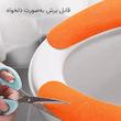 روکش توالت فرنگی مدل 5582 بسته 2 عددی