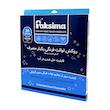 روکش توالت فرنگی پاکسیما مدل حل شونده بسته 20 عددی
