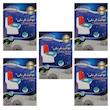 روکش توالت فرنگی یکبار مصرف گرمینه مدل ۰۱۰۰ بسته ۱۰۰ عددی