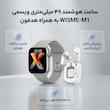ساعت هوشمند ۴۹ میلی متری ویسمی مدل WISME-M1 با بند سیلیکونی به همراه هدفون