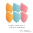  پد آرایشی پنرول مدل PRP Candy Puff MC Bag X3 بسته 3 عددی
