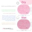 پد پاکسازی پوست پنرول مدل PRP Facial Cheese X2 بسته 2 عددی