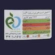 کنسرو ماهی گیدر و هوور در روغن محفل - 180 گرم بسته 12 عددی