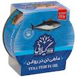 کنسرو ماهی تون در روغن گیلانی - 180 گرم