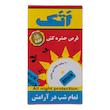 حشره کش برقی و قرص حشره کش اتک مدل Jibi-15