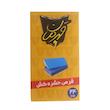  قرص پشه کش قهرمان مدل New-2 دو بسته 24 عددی