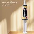 ژل سوسک کش برسودا مدل Bait Gel حجم 100 میلی لیتر