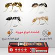 ژل مورچه کش ناک اوت مدل Power Gard 2X وزن 30 میلی گرم