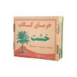 خرما کبکاب - 1950 گرم