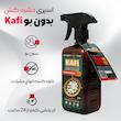  اسپری حشره کش بدون بو کشاورز باشی مدل کافی حجم 500 میلی لیتر