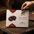 خرمای پیارم سومِرون شهر زنان کارآفرین - ۵۰۰ گرم