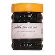 شیره خرما شاهانی نخلین - ۵۰۰ گرم