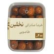 خرمای خاصویی نخلین - 400 گرم