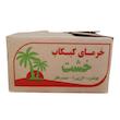 خرما کبکاب خشت - 1900 گرم