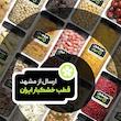خرما آلویی ممتاز لیپار - 400 گرم