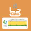 بیسکویت پنجره ای با طعم نارگیل نی سا - 800 گرم