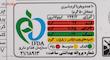 ویفر با کرم شیری شیرین عسل مقدار 500 گرم