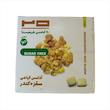 آدامس گیاهی سقز و کندر دیابتی بیست - 25 گرم
