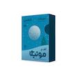 آدامس با طعم نعنا موتیکا بسته 24 عددی