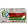 آدامس بادکنکی شوکو پارس بسته 50 عددی