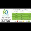 آدامس دکادنت پلاس بدون قند کربن - 40 گرم