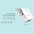 توسعه دهنده شبکه بی‌سیم تی پی-لینک مدل RE650