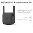توسعه دهنده محدوده بی‌سیم شیائومی مدل Pro
