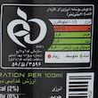 نوشابه انرژی زا ام اف پی هایپ 250 میلی لیتر