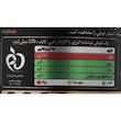 نوشابه انرژی زا لایف - 250 میلی لیتر بسته 12 عددی