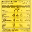 نوشابه انرژی زا ویتامین سی پوکا - 240 میلی لیتر