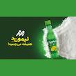 نوشابه لیموناد گازدار زمزم - 330 میلی لیتر بسته 12 عددی