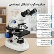 میکروسکوپ دوچشمی آکرومات کد 1000X به همراه کیف حمل
