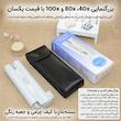 میکروسکوپ جیبی مدل MG10085-3