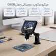 میکروسکوپ دیجیتالی مدل G600