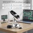 میکروسکوپ دیجیتال مدل Full HD 1000X NEW