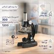 میکروسکوپ آیبکس مدل 1200 Zoombox View