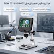 میکروسکوپ دیجیتال مدل HD 600X NEW 2026